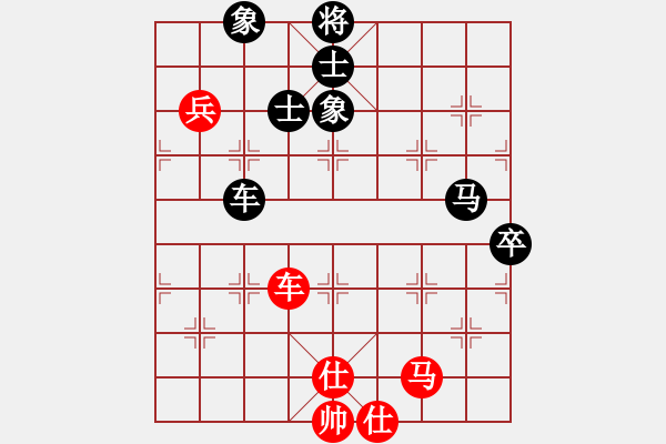 象棋棋譜圖片：華弈開局庫(9星)-和-錯誤的藝術(9星) - 步數(shù)：140 