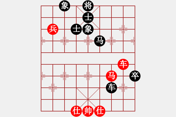 象棋棋譜圖片：華弈開局庫(9星)-和-錯誤的藝術(9星) - 步數(shù)：150 