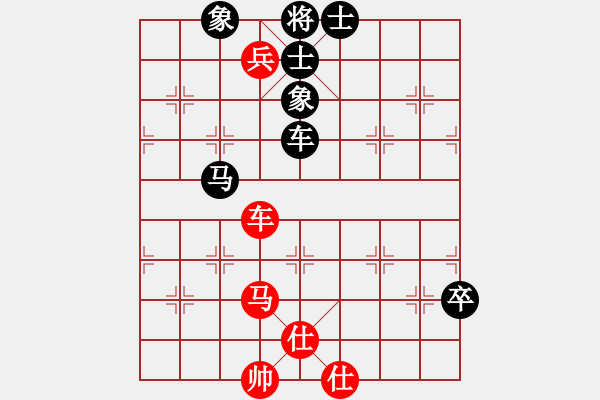 象棋棋譜圖片：華弈開局庫(9星)-和-錯誤的藝術(9星) - 步數(shù)：170 