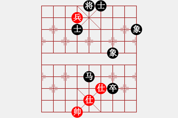 象棋棋譜圖片：華弈開局庫(9星)-和-錯誤的藝術(9星) - 步數(shù)：200 