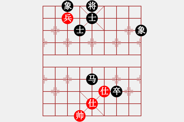 象棋棋譜圖片：華弈開局庫(9星)-和-錯誤的藝術(9星) - 步數(shù)：210 