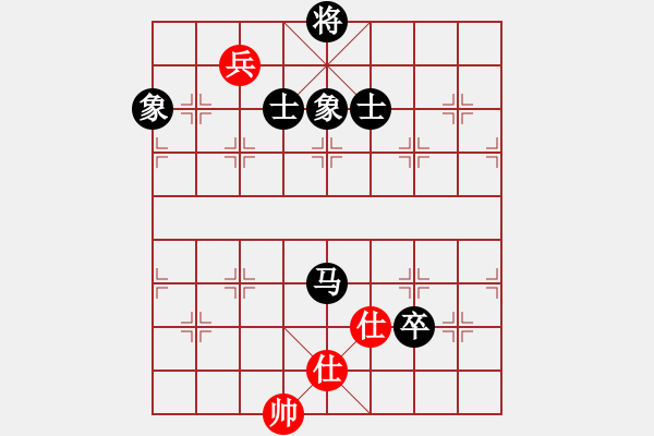 象棋棋譜圖片：華弈開局庫(9星)-和-錯誤的藝術(9星) - 步數(shù)：230 