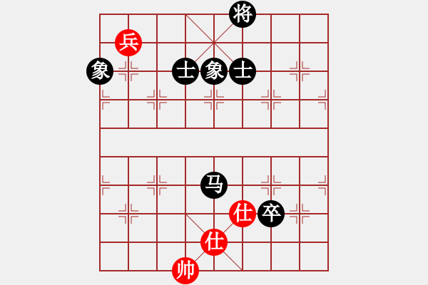 象棋棋譜圖片：華弈開局庫(9星)-和-錯誤的藝術(9星) - 步數(shù)：240 