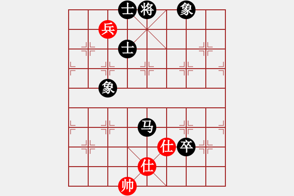 象棋棋譜圖片：華弈開局庫(9星)-和-錯誤的藝術(9星) - 步數(shù)：250 