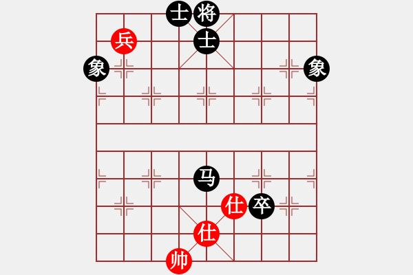 象棋棋譜圖片：華弈開局庫(9星)-和-錯誤的藝術(9星) - 步數(shù)：260 