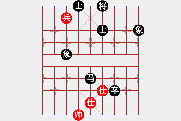 象棋棋譜圖片：華弈開局庫(9星)-和-錯誤的藝術(9星) - 步數(shù)：270 