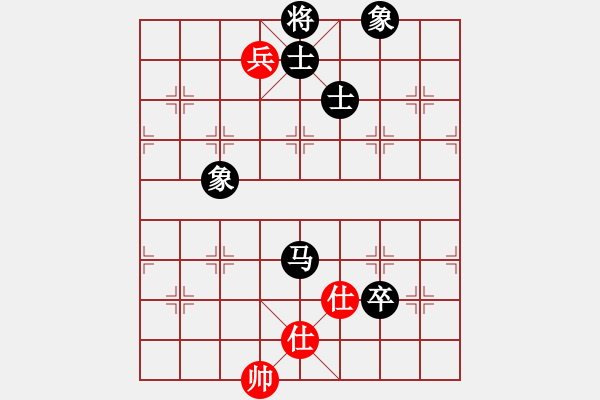 象棋棋譜圖片：華弈開局庫(9星)-和-錯誤的藝術(9星) - 步數(shù)：280 