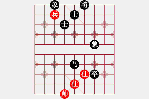 象棋棋譜圖片：華弈開局庫(9星)-和-錯誤的藝術(9星) - 步數(shù)：298 