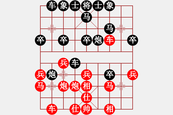 象棋棋譜圖片：華弈開局庫(9星)-和-錯誤的藝術(9星) - 步數(shù)：30 