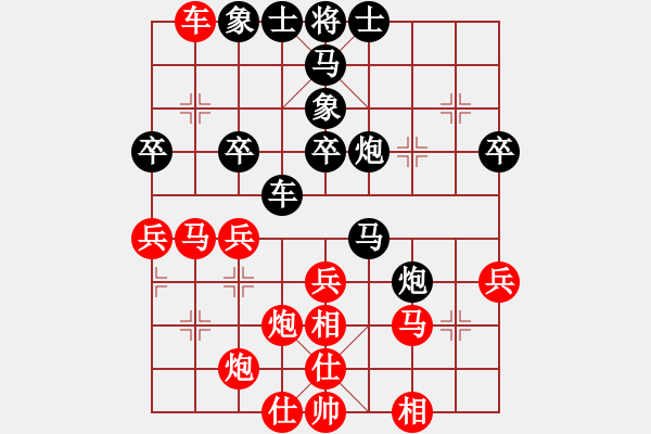 象棋棋譜圖片：華弈開局庫(9星)-和-錯誤的藝術(9星) - 步數(shù)：40 