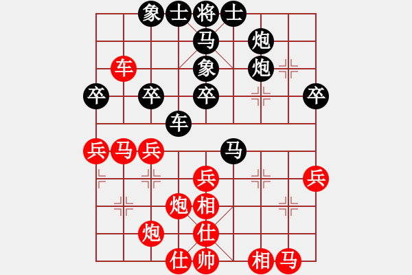 象棋棋譜圖片：華弈開局庫(9星)-和-錯誤的藝術(9星) - 步數(shù)：50 