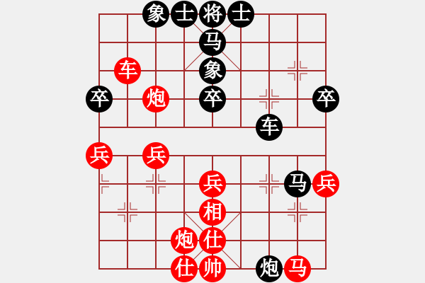 象棋棋譜圖片：華弈開局庫(9星)-和-錯誤的藝術(9星) - 步數(shù)：60 