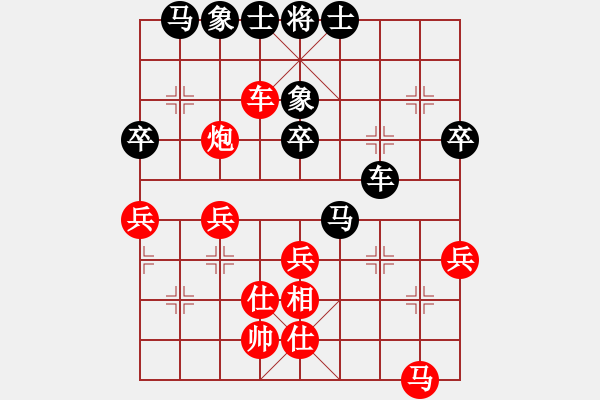 象棋棋譜圖片：華弈開局庫(9星)-和-錯誤的藝術(9星) - 步數(shù)：70 