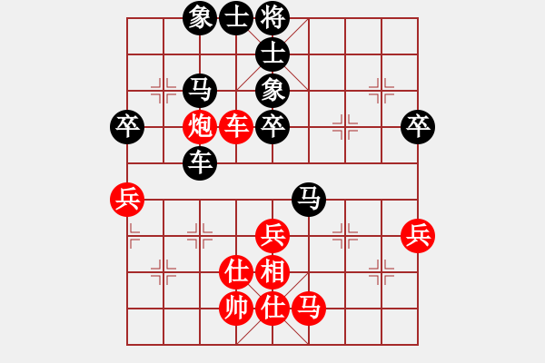 象棋棋譜圖片：華弈開局庫(9星)-和-錯誤的藝術(9星) - 步數(shù)：80 