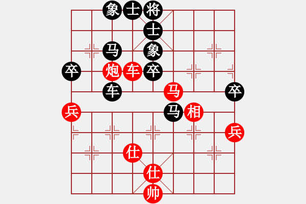 象棋棋譜圖片：華弈開局庫(9星)-和-錯誤的藝術(9星) - 步數(shù)：90 