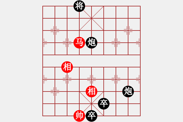 象棋棋譜圖片：棋隱之西山先負xiexie2.3 - 步數(shù)：130 