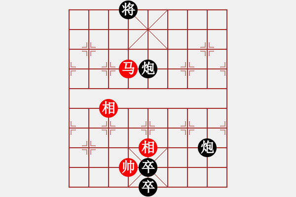 象棋棋譜圖片：棋隱之西山先負xiexie2.3 - 步數(shù)：132 