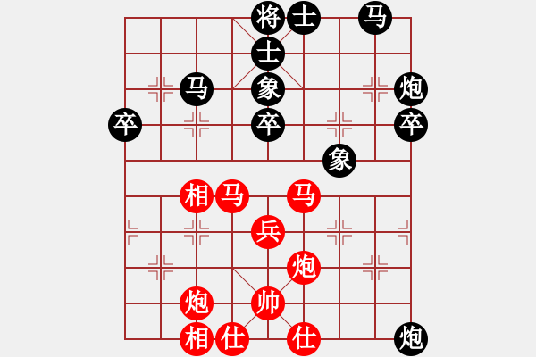 象棋棋譜圖片：棋隱之西山先負xiexie2.3 - 步數(shù)：40 