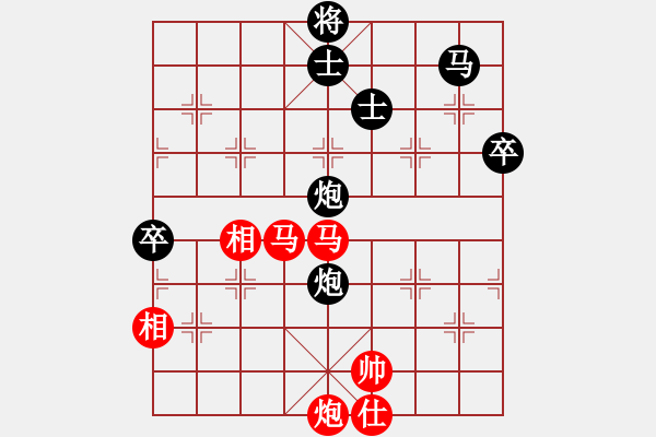 象棋棋譜圖片：棋隱之西山先負xiexie2.3 - 步數(shù)：70 