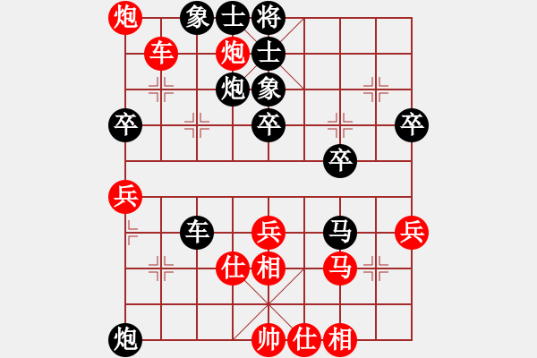 象棋棋譜圖片：橫才俊儒[292832991] -VS- 幽能刺客[480752969]（未覺先輸） - 步數(shù)：50 