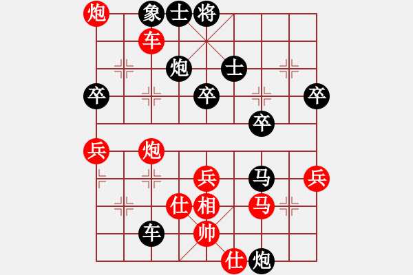 象棋棋譜圖片：橫才俊儒[292832991] -VS- 幽能刺客[480752969]（未覺先輸） - 步數(shù)：66 