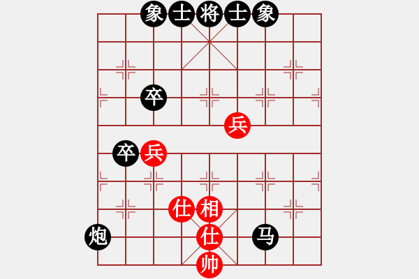 象棋棋譜圖片：書宇vs躍歡 - 步數(shù)：100 