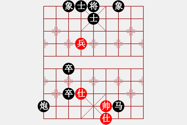 象棋棋譜圖片：書宇vs躍歡 - 步數(shù)：120 