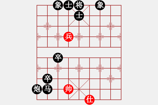 象棋棋譜圖片：書宇vs躍歡 - 步數(shù)：128 