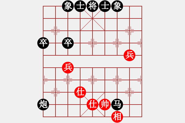 象棋棋譜圖片：書宇vs躍歡 - 步數(shù)：90 