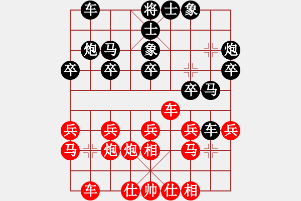 象棋棋譜圖片：象棋高密(9星)-勝-jhyj(9星) - 步數(shù)：20 