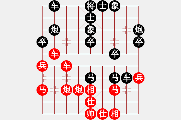 象棋棋譜圖片：象棋高密(9星)-勝-jhyj(9星) - 步數(shù)：30 