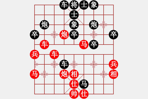 象棋棋譜圖片：象棋高密(9星)-勝-jhyj(9星) - 步數(shù)：40 