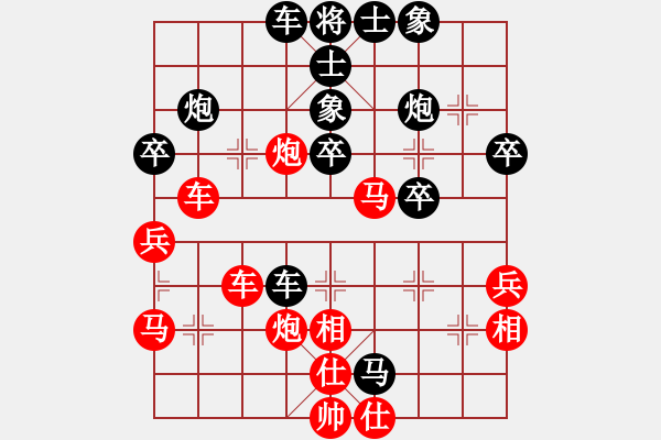 象棋棋譜圖片：象棋高密(9星)-勝-jhyj(9星) - 步數(shù)：41 