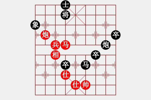 象棋棋譜圖片：kongpah(2段)-負-maihoapho(5段) - 步數(shù)：100 