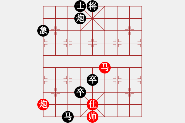 象棋棋譜圖片：kongpah(2段)-負-maihoapho(5段) - 步數(shù)：140 