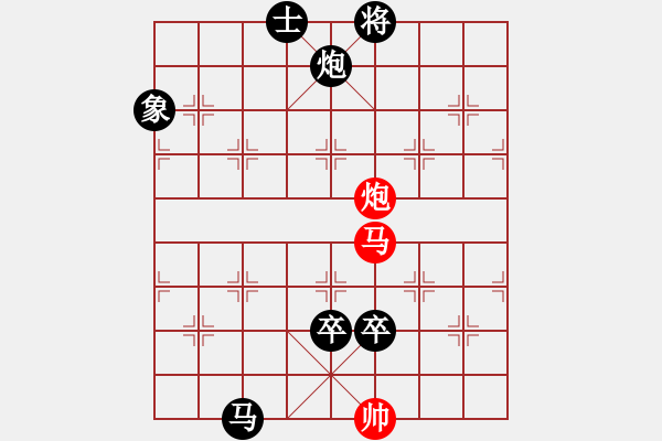 象棋棋譜圖片：kongpah(2段)-負-maihoapho(5段) - 步數(shù)：150 