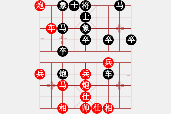 象棋棋譜圖片：kongpah(2段)-負-maihoapho(5段) - 步數(shù)：30 