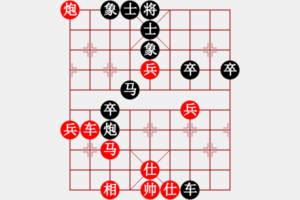 象棋棋譜圖片：kongpah(2段)-負-maihoapho(5段) - 步數(shù)：40 