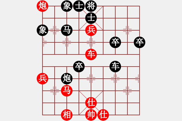 象棋棋譜圖片：kongpah(2段)-負-maihoapho(5段) - 步數(shù)：50 