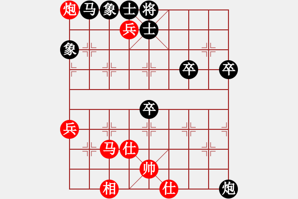 象棋棋譜圖片：kongpah(2段)-負-maihoapho(5段) - 步數(shù)：60 