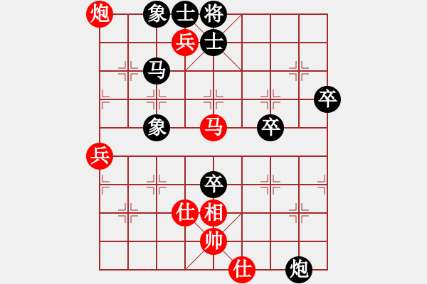 象棋棋譜圖片：kongpah(2段)-負-maihoapho(5段) - 步數(shù)：70 