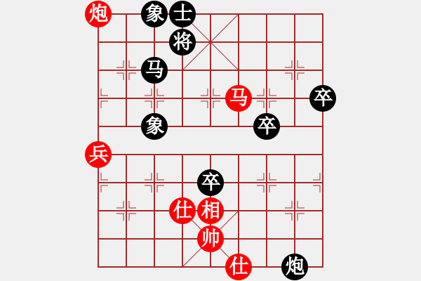 象棋棋譜圖片：kongpah(2段)-負-maihoapho(5段) - 步數(shù)：80 