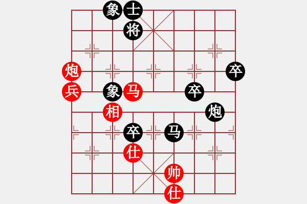 象棋棋譜圖片：kongpah(2段)-負-maihoapho(5段) - 步數(shù)：90 