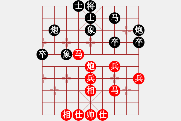 象棋棋譜圖片：2010全國(guó)象棋甲級(jí)聯(lián)賽第十七輪李林（河南）vs柳大華（湖北） - 步數(shù)：50 