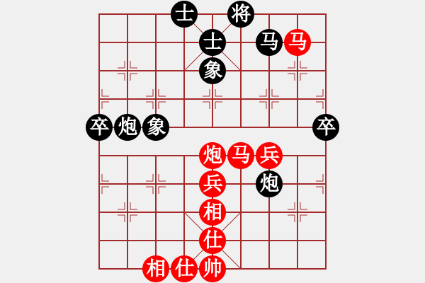 象棋棋譜圖片：2010全國(guó)象棋甲級(jí)聯(lián)賽第十七輪李林（河南）vs柳大華（湖北） - 步數(shù)：60 