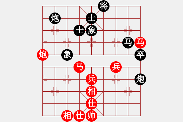 象棋棋譜圖片：2010全國(guó)象棋甲級(jí)聯(lián)賽第十七輪李林（河南）vs柳大華（湖北） - 步數(shù)：70 