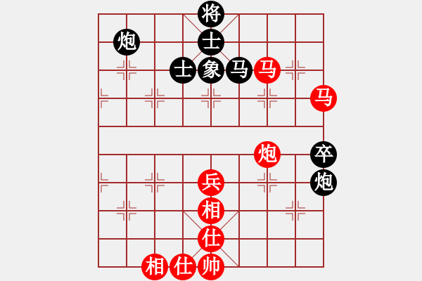 象棋棋譜圖片：2010全國(guó)象棋甲級(jí)聯(lián)賽第十七輪李林（河南）vs柳大華（湖北） - 步數(shù)：80 