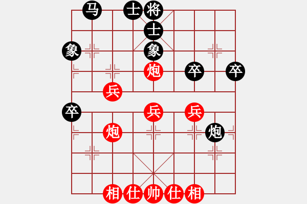 象棋棋譜圖片：2017石獅杯象棋國(guó)際邀請(qǐng)賽同正海先和陳植6 - 步數(shù)：40 