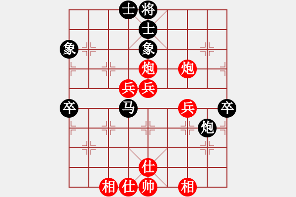 象棋棋譜圖片：2017石獅杯象棋國(guó)際邀請(qǐng)賽同正海先和陳植6 - 步數(shù)：50 