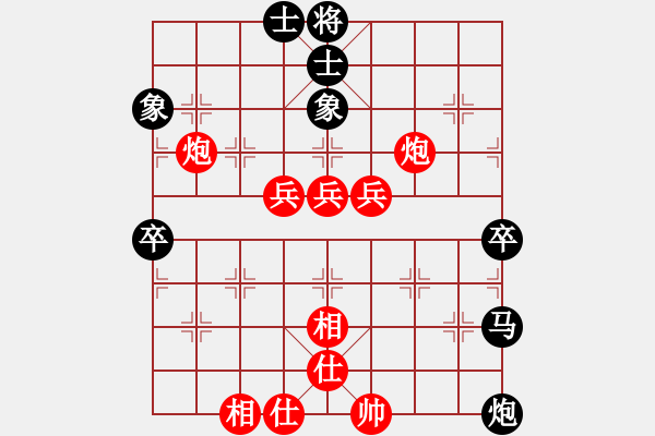 象棋棋譜圖片：2017石獅杯象棋國(guó)際邀請(qǐng)賽同正海先和陳植6 - 步數(shù)：60 